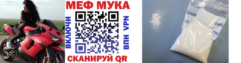 Бутират Приволжский