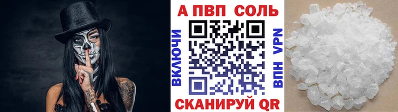 hydra рабочий сайт  Приволжский  Alfa_PVP мука 