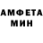 Амфетамин 98% Agris Meiers