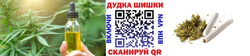 Еда ТГК конопля  Приволжский 