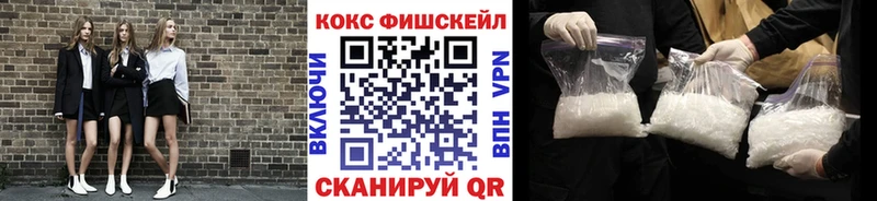 Кокаин Колумбийский  где купить   Приволжский 