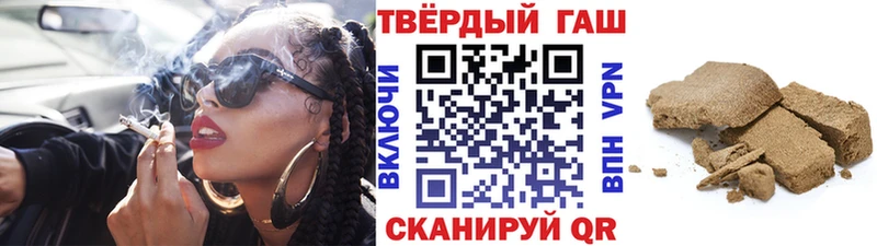 ГАШИШ 40% ТГК  Приволжский 