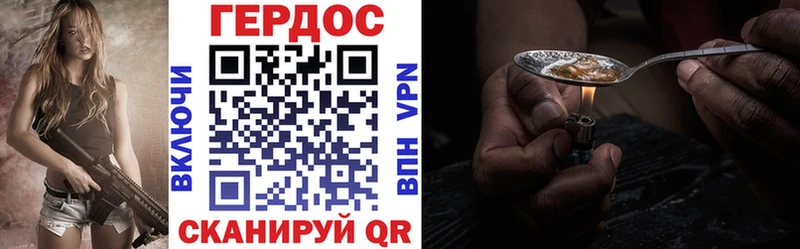 Героин афганец  Приволжский 