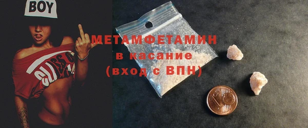 экстази Новозыбков