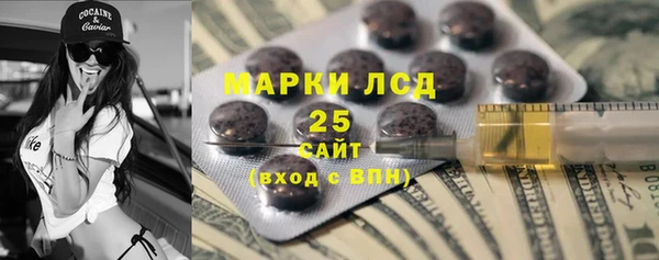 твердый Абинск