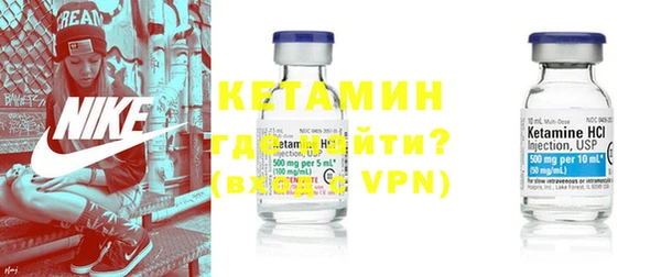 экстази Новозыбков