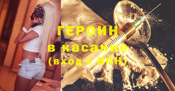 твердый Абинск
