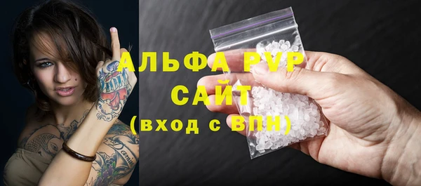 бошки Новокубанск
