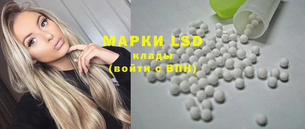 экстази Новозыбков