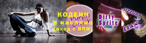 спиды Абдулино