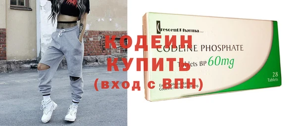 спиды Абдулино
