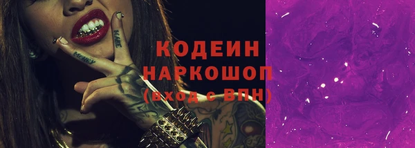 спиды Абдулино