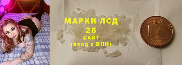 экстази Новозыбков