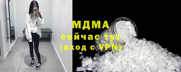 спиды Абдулино