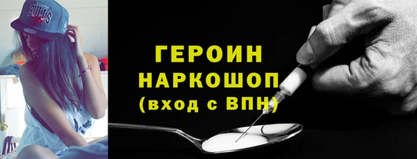 бошки Новокубанск