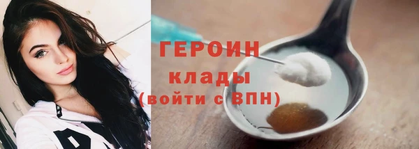 MESCALINE Белая Холуница