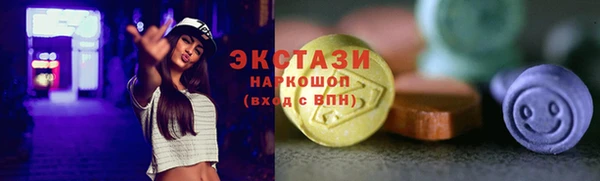 экстази Новозыбков