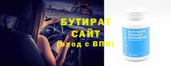 твердый Абинск