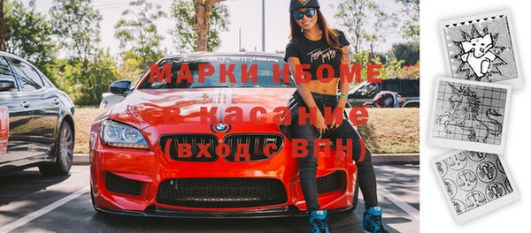 экстази Новозыбков