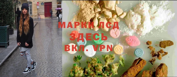 мефедрон Абаза