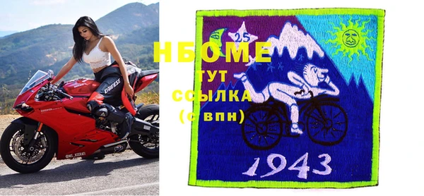 бошки Алзамай
