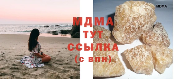 бошки Новокубанск