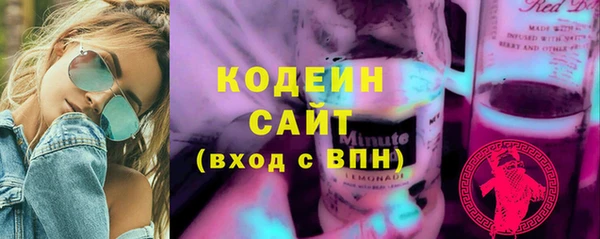 твердый Абинск