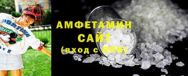 экстази Новозыбков