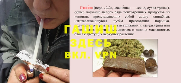 мефедрон Абаза