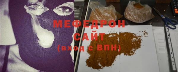 мефедрон Абаза
