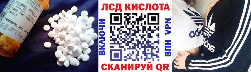 сколько стоит  OMG tor  LSD-25 экстази кислота  Приволжский 