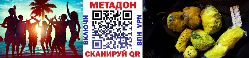 МЕТАДОН мёд  Приволжский 