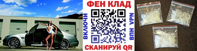 цена наркотик  Приволжский  Метамфетамин Декстрометамфетамин 99.9% 