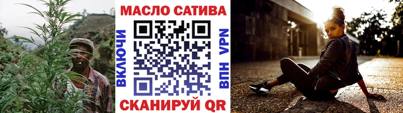 Дистиллят ТГК гашишное масло  цена   ОМГ ОМГ ссылка  Приволжский 