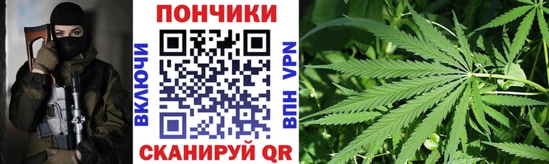 Канабис марихуана Приволжский